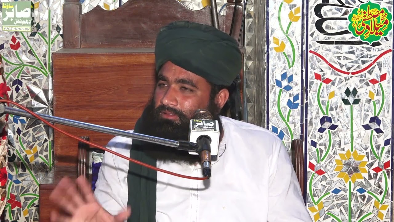 Pir Syed Farman Ali Shah  Of Maddo Kaloon