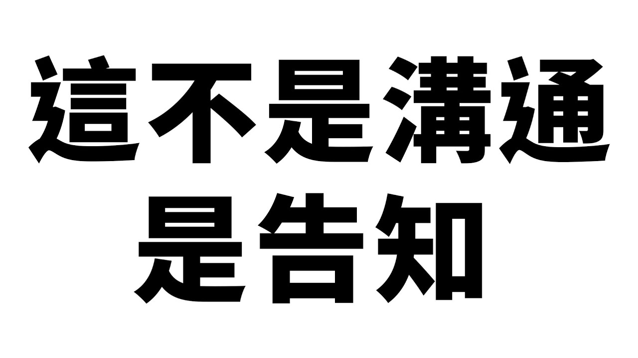 【公告】有些事情要說 ! ｜台灣Vtuber｜希珥 Shir