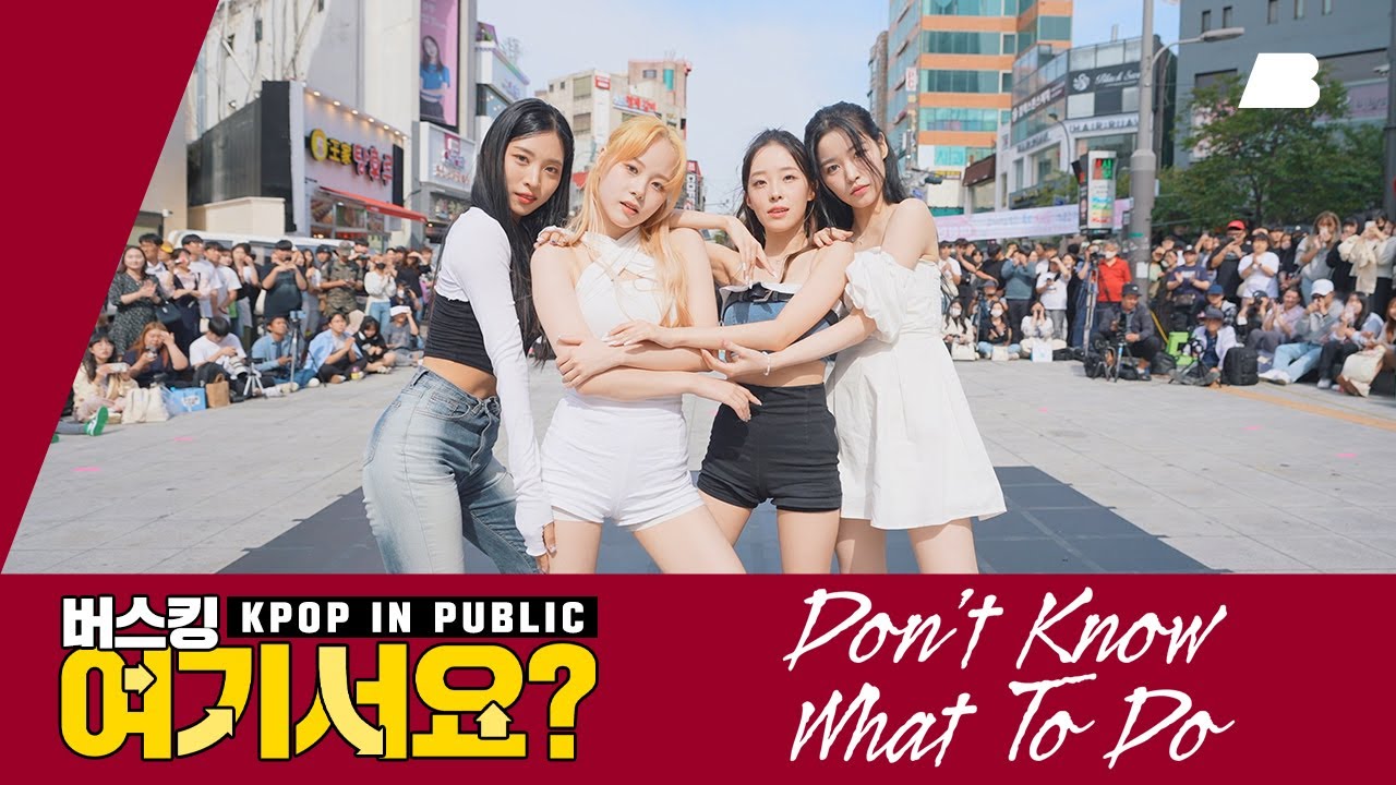[버스킹 여기서요?] 블랙핑크 BLACKPINK - Don't know what to do | 커버댄스 Dance Cover @20230923 신촌 버스킹