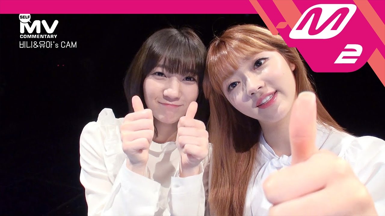 [MV Commentary BEHIND CUT] OH MY GIRL(오마이걸) - Liar Liar 뮤비코멘터리 비하인드컷