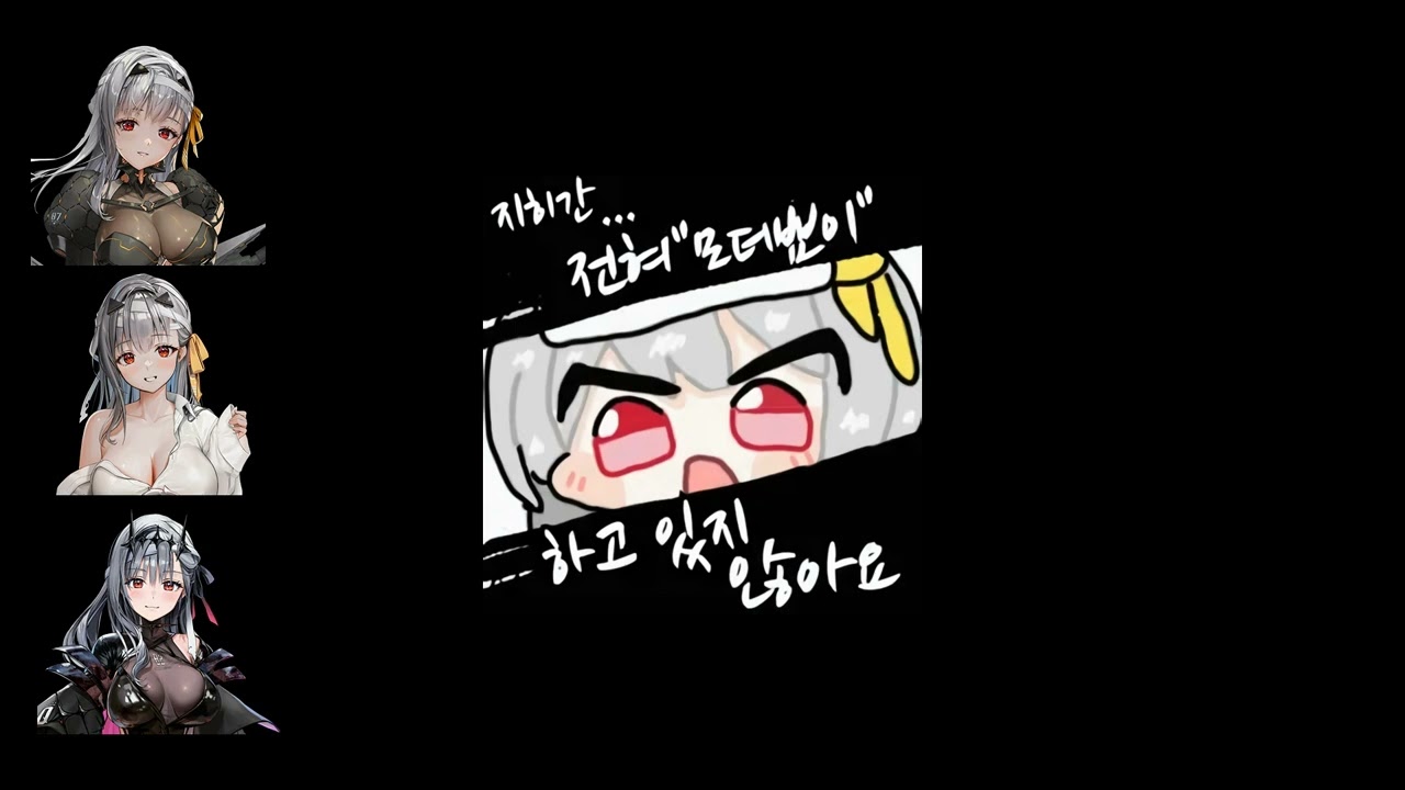 모더니아의 노래