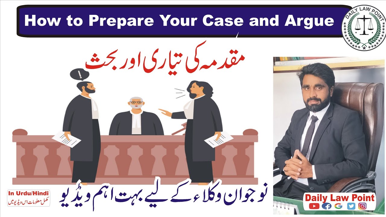 How to Prepare Your Case and Argue | Argument in Court | Tips for Preparation of Case | LawyersArgue