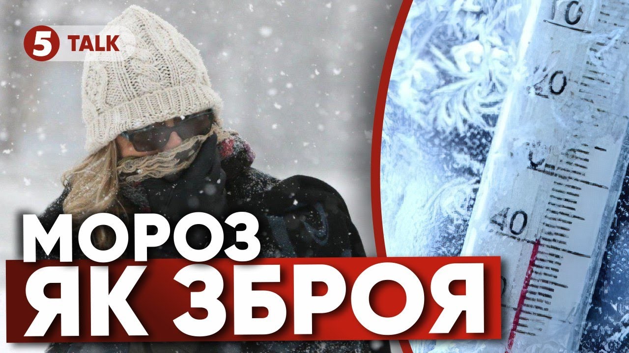 💥ІДУТЬ МОРОЗИ - А ЩО ЯК УДАРЯТЬ РАКЕТАМИ?⚡Енергетичне перемир'я, щоб Захід зупинив поставки зброї?