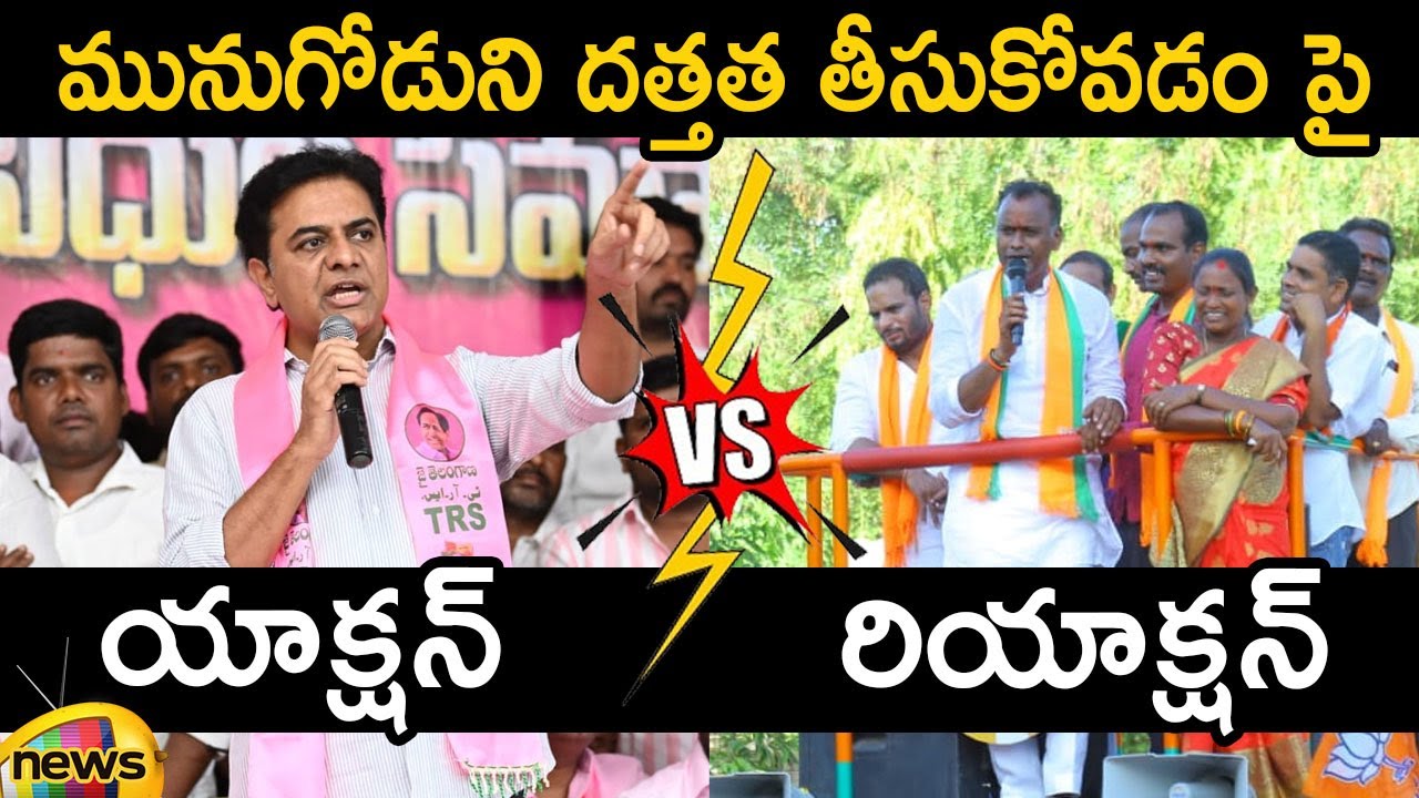 Action And Reaction: Minister KTR Vs Raj Gopal Reddy In Munugode Campaign | TRS Vs BJP | Mango News