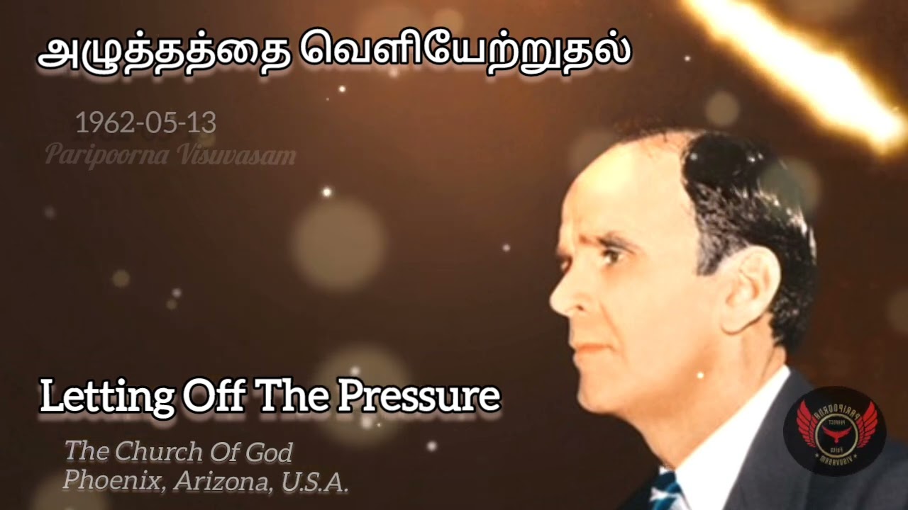 Letting Off The Pressure | அழுத்தத்தை வெளியேற்றுதல் | Branham Tamil Message | 13-05-1962