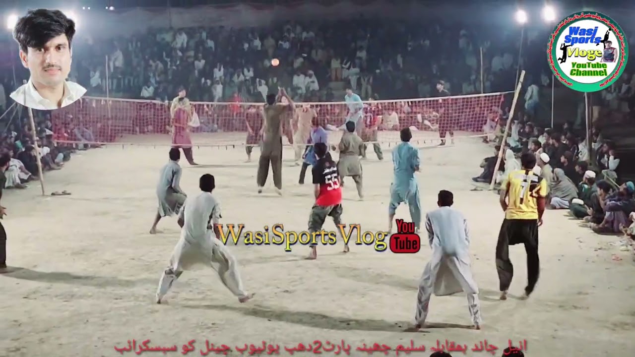 انیل چاند بمقابلہ سلیم چھینہ  پارٹ ٹو دهپ اسٹیڈیم بہترین سوٹے