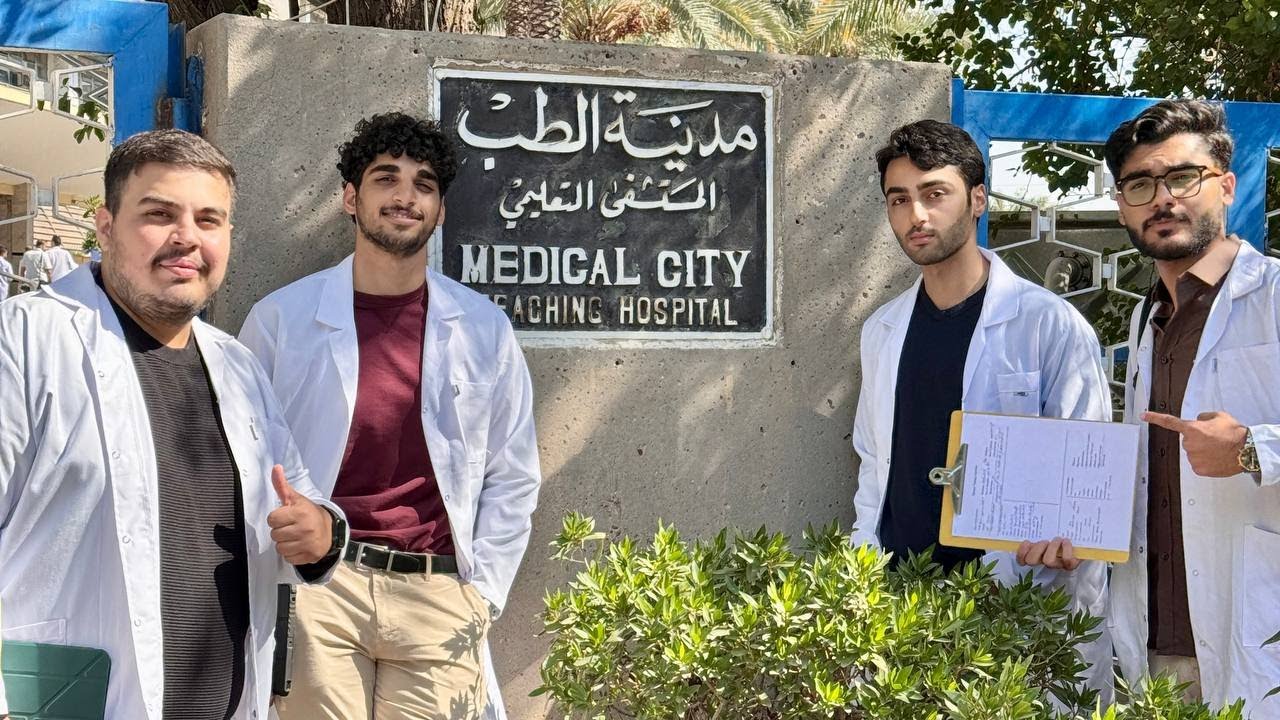 طب بغداد | نهايات المرحلة الثالثة