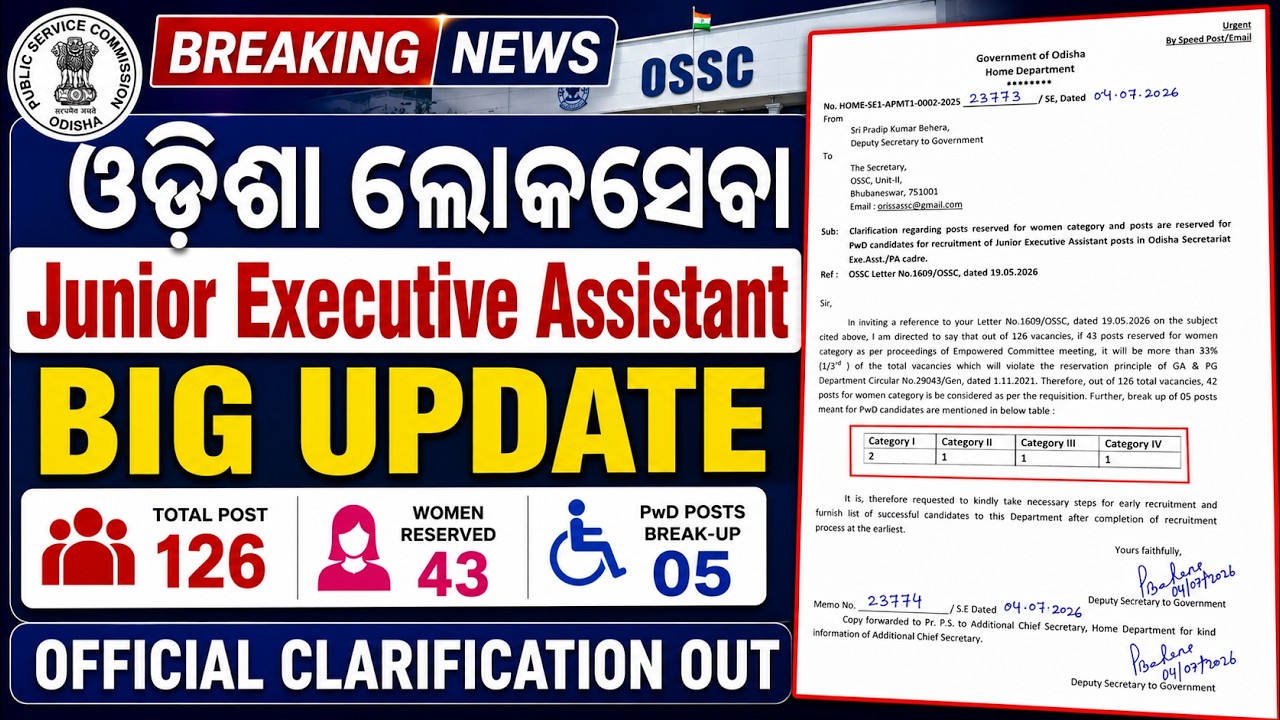 OSSC Junior Executive Assistant Recruitment Big Update 2026//JEA Notification Update 2026