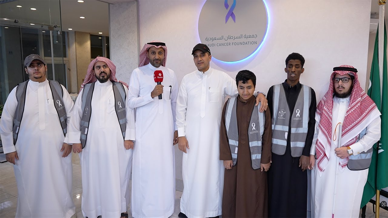 جمعية نقطة تحول تشارك جمعية السرطان السعودية في تفطير الصائمين 2025