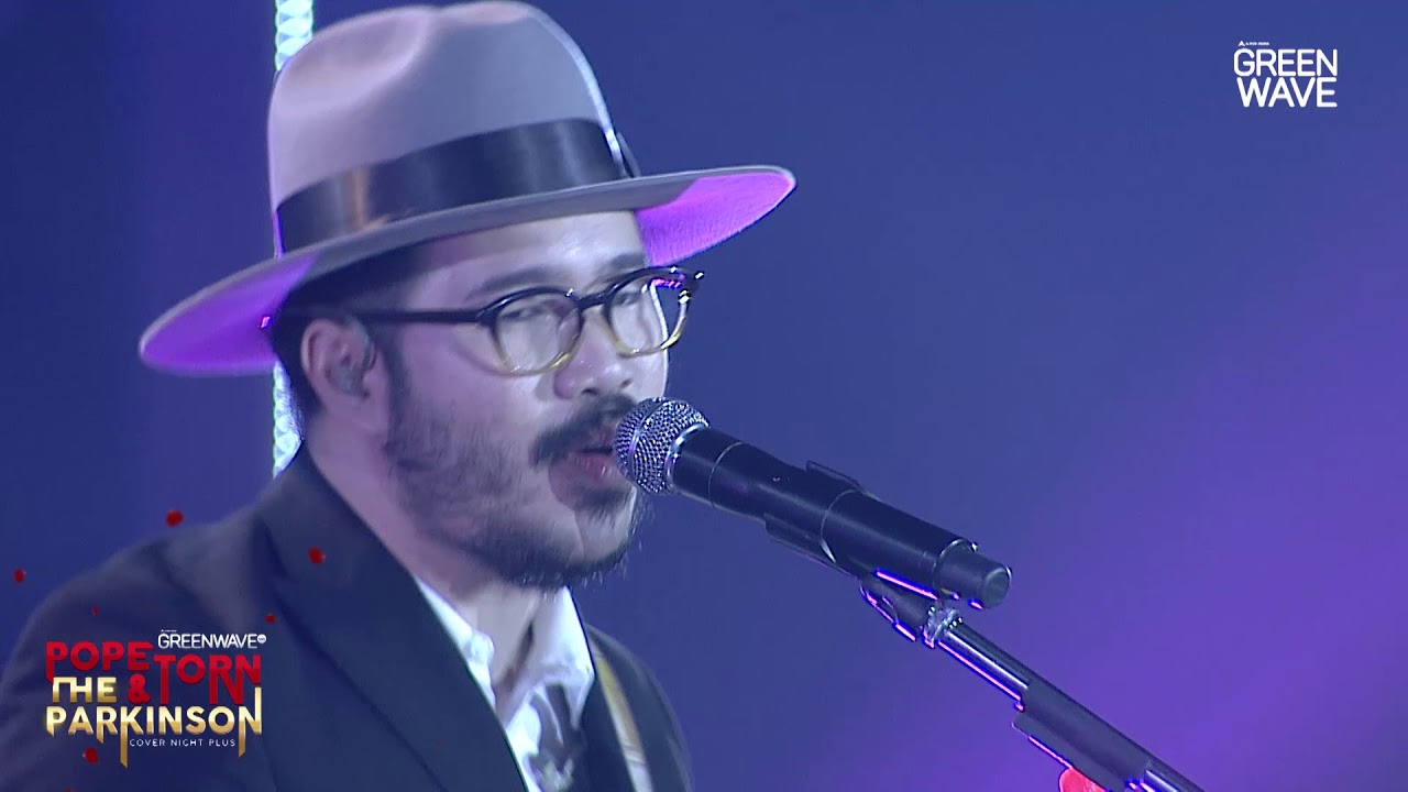 ไม่มีใครรู้  - Cover Night Plus : Popetorn & The Parkinson