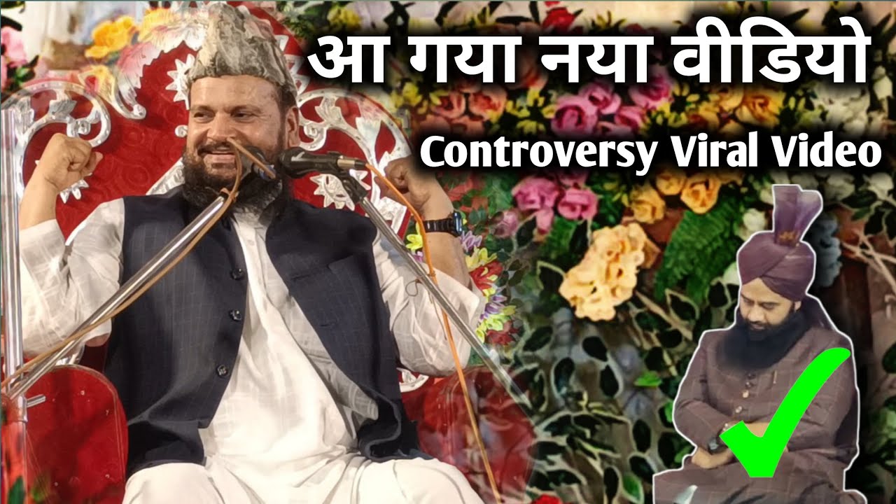 Mufti Shamsuddin Makrana New Viral Vedio - वीडियो लास्ट तक जरूर देखें New Taqrir 2025.