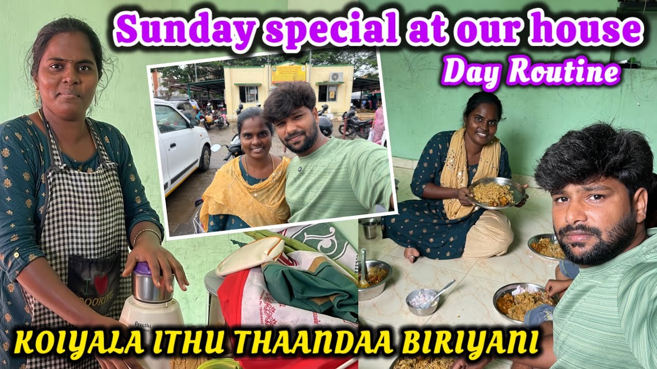 💥 மட்டன் Biriyaani இப்படி வருனம்னு நான் எதிர் பாக்கல 😋 | #vlog #funny #family #ammuarasan