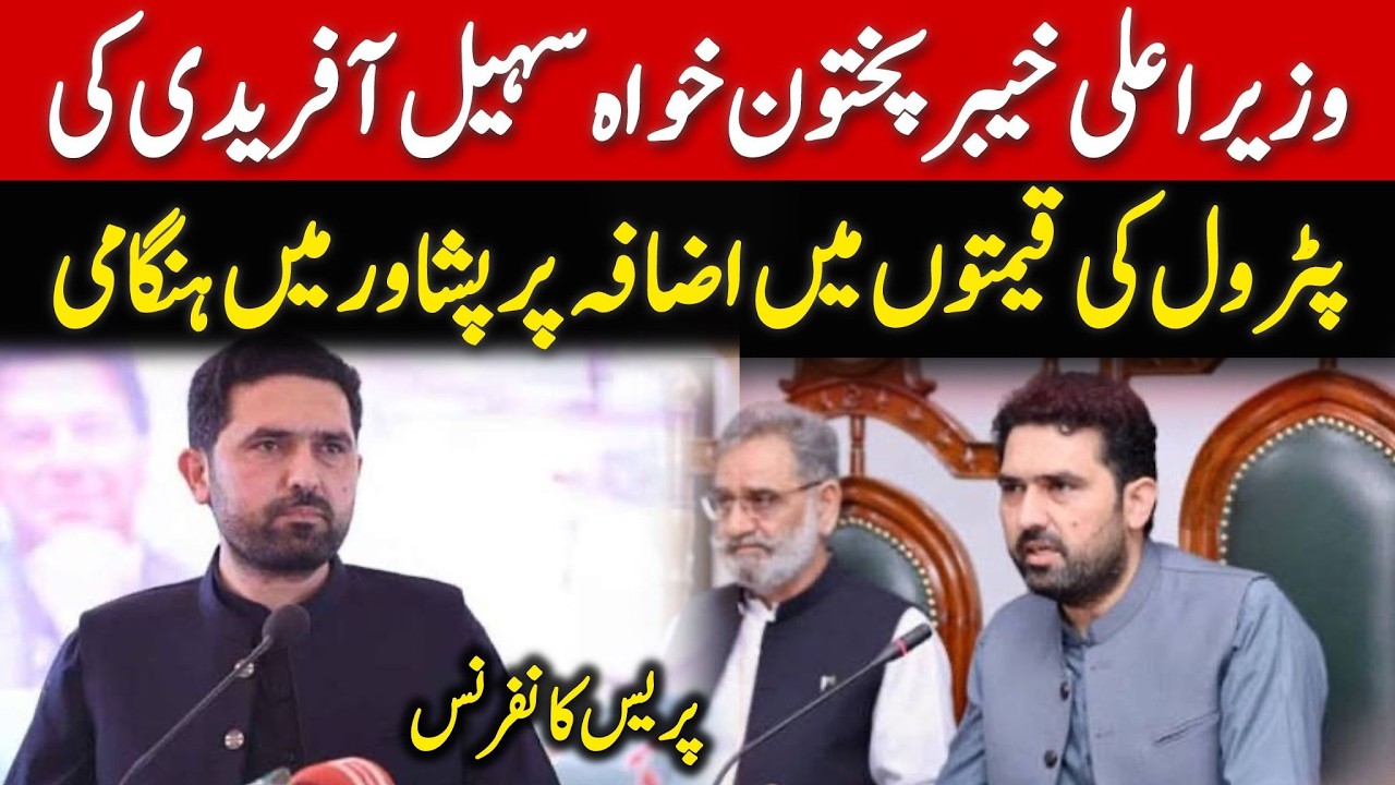 🔴 LIVE: Chief Minister KP Sohail Khan Afridi Powerful Press Conference in Peshawar