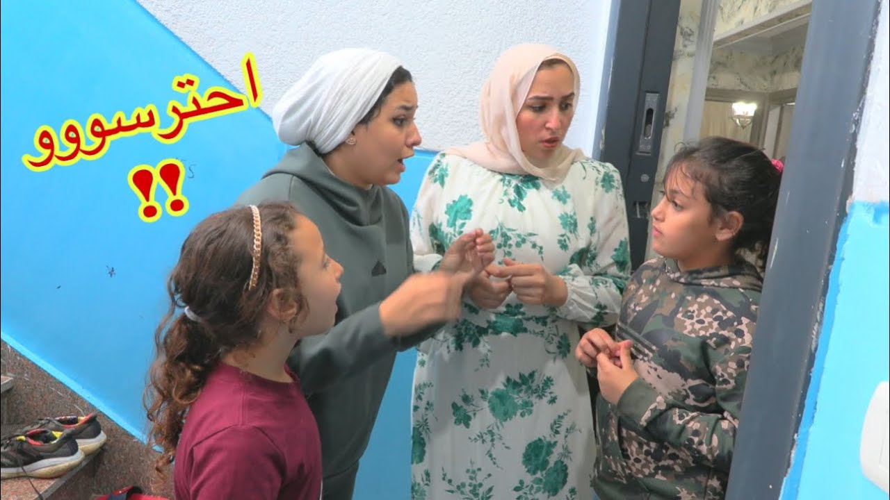 بنت صغيرة تفقد سلسلتها الدهب - شوف حصل اية !!