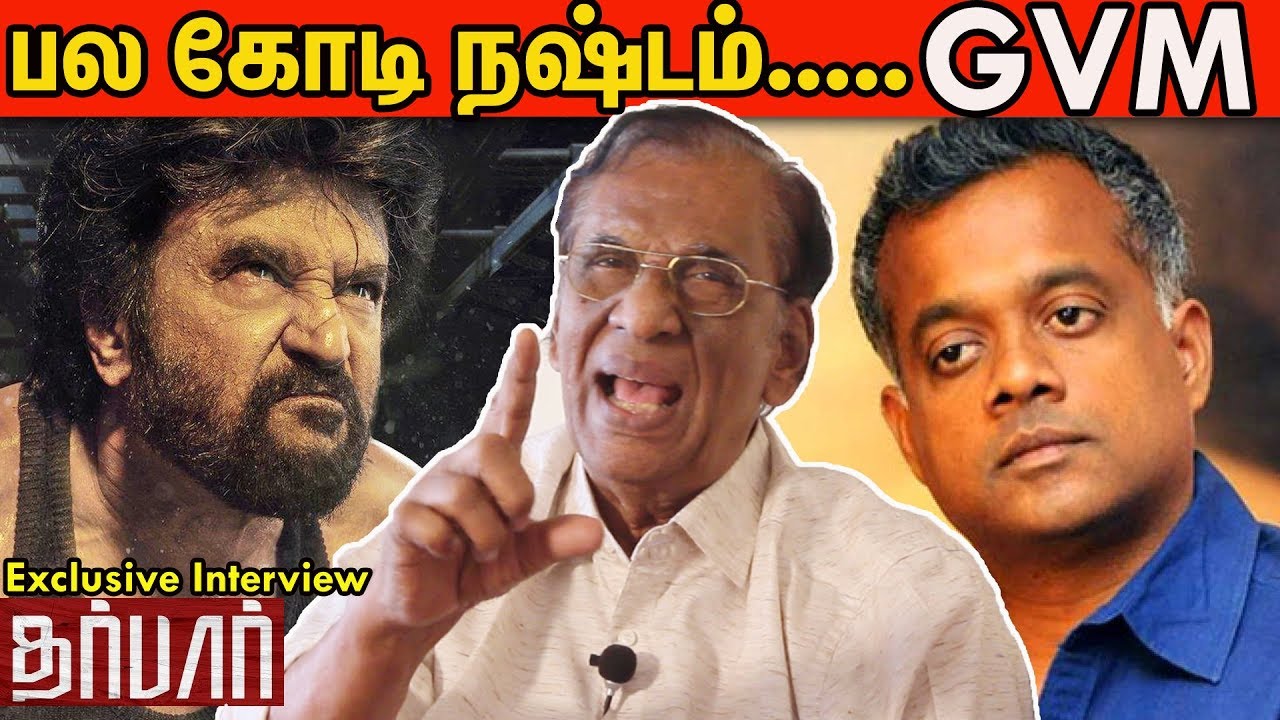 அந்த இயக்குநர் நாசமா போயிடுவான்..... உச்ச கட்ட கோபத்தில் Producer K. Rajan Exclusive Interview