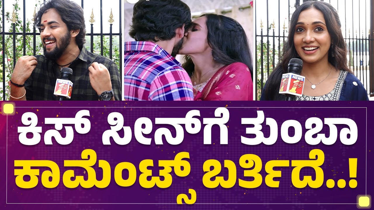 Shravani Subramanya : ಶ್ರಾವಣಿ-ಸುಬ್ಬು ಇಬ್ಬರೂ ಇಷ್ಟ ಪಡ್ತಿದ್ದಾರೆ​! | Asiya Firdose | Amogh Aaditya