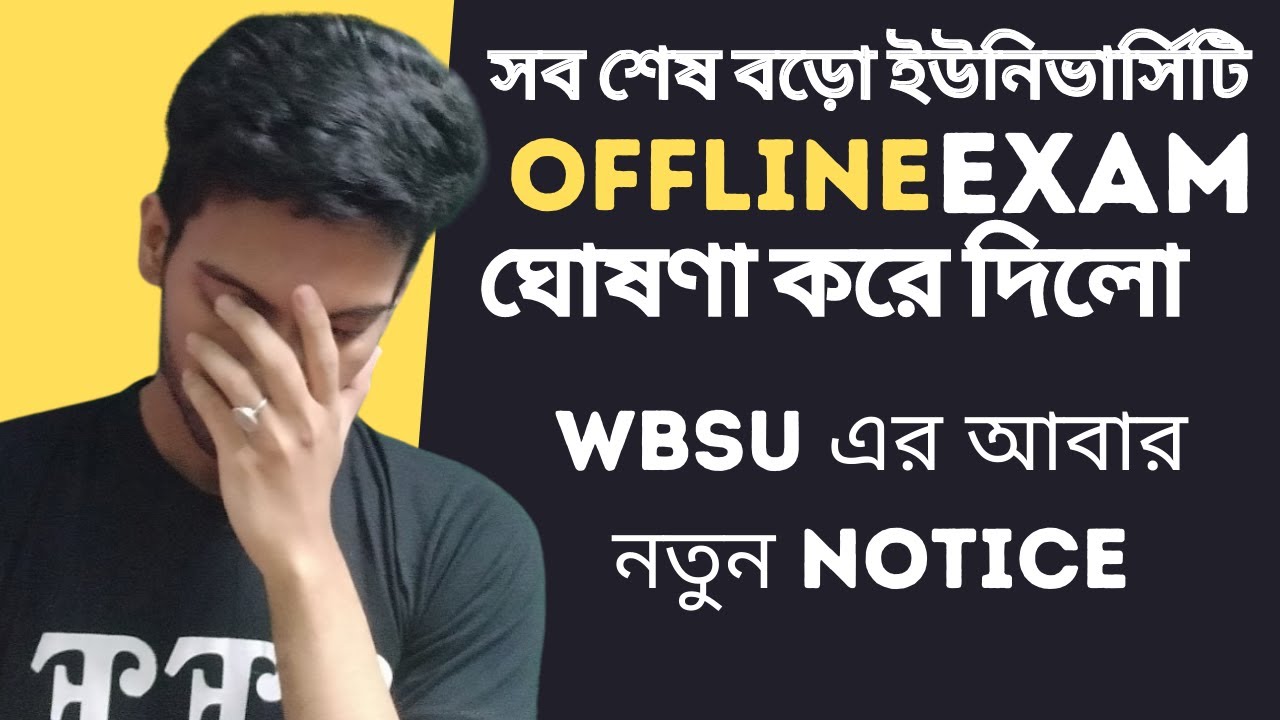 WB EVEN SEM EXAM 2022: Very Very BAD News | |Burdwan Uni| WBSU News | WB Even Sem online or offline