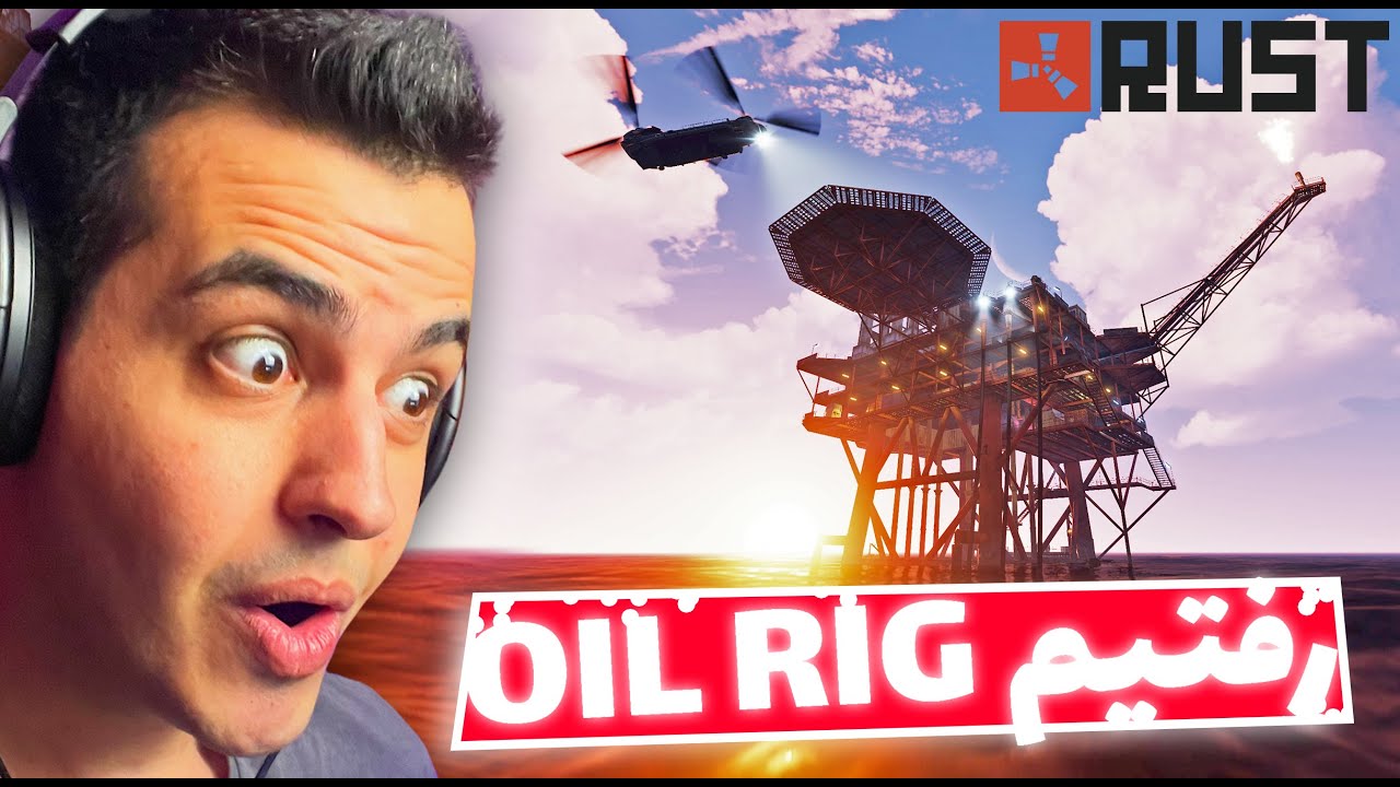 وقتی با شورت میری سخت ترین مرحله بازی 🤣 RUST (Oil Rig)
