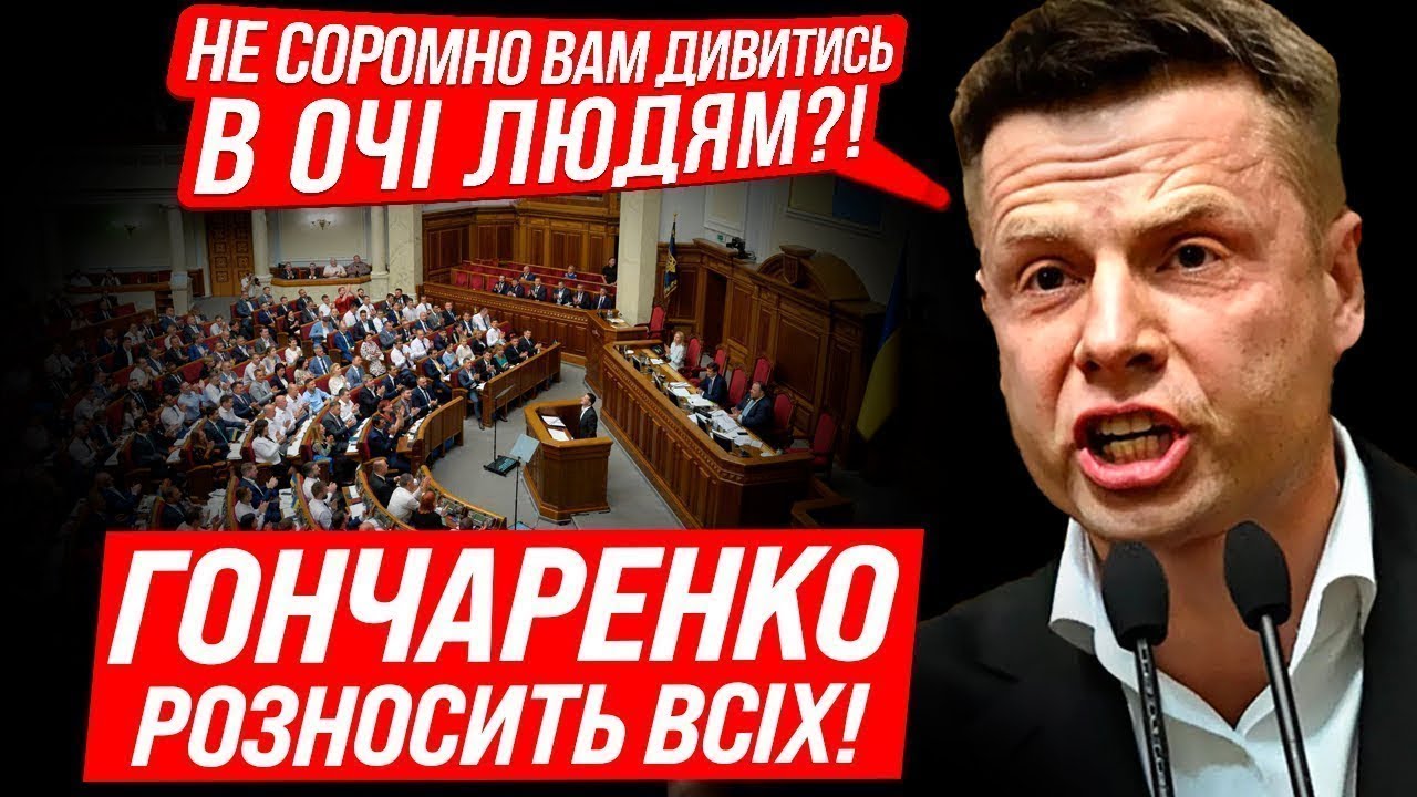 🔥 Верховна Рада сьогодні: хто захищає народ, а хто зливає країну? Пряма трансляція засідання!