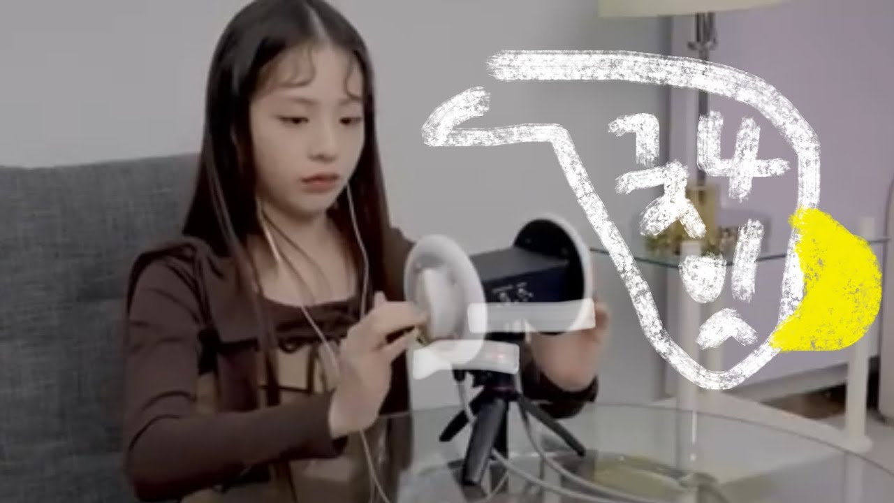임서원 서원 귀마사지 asmr 반복 #asmr 아이돌 asmr