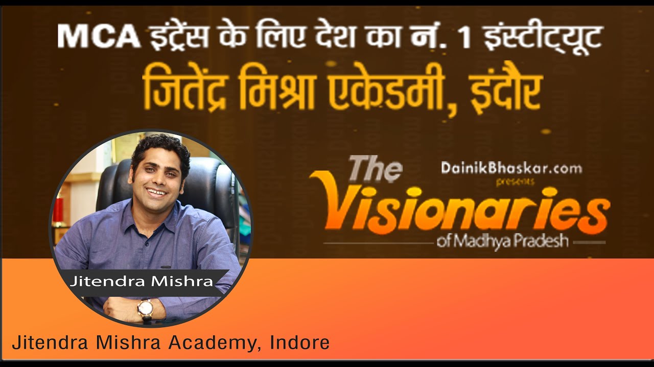 Dainik Bhaskar Presents the Visionaries|Jitendra Mishra Academy, No.1 MCA Entrance Coaching in India