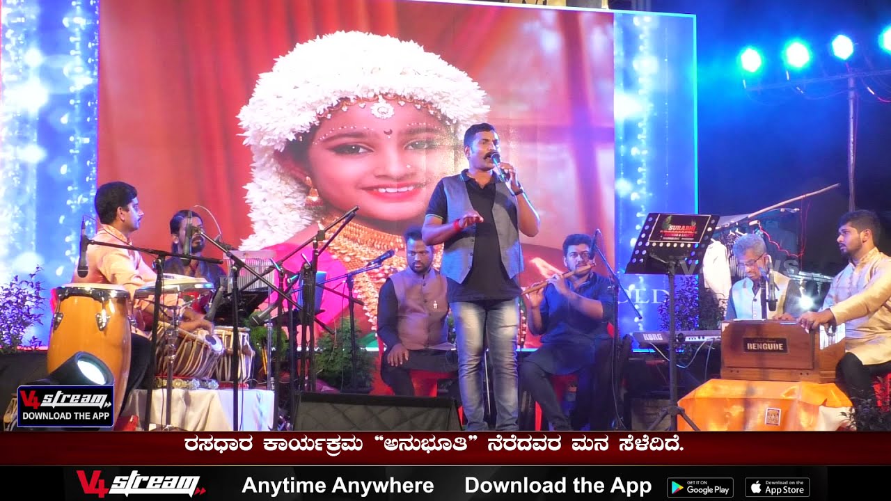 O Ennu Baa Ganapa Song Cover By Yashwanth