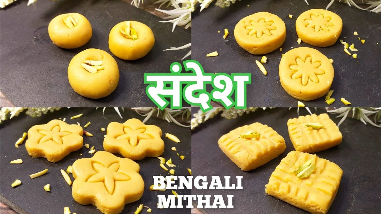 Easy Gurer Sondesh recipe| Jaggery Sandesh| 3 ingredients sandesh| Paneer Sandesh| Instant Sandesh