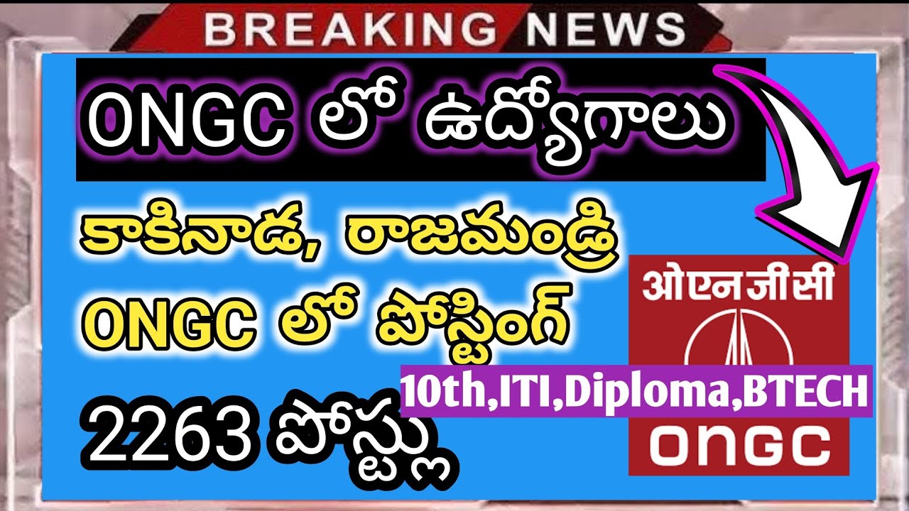 ONGC Recruitment online apply|ONGC Recruitment 2025|ONGC Rajahmundry & Kakinada 2623 job Recruitment