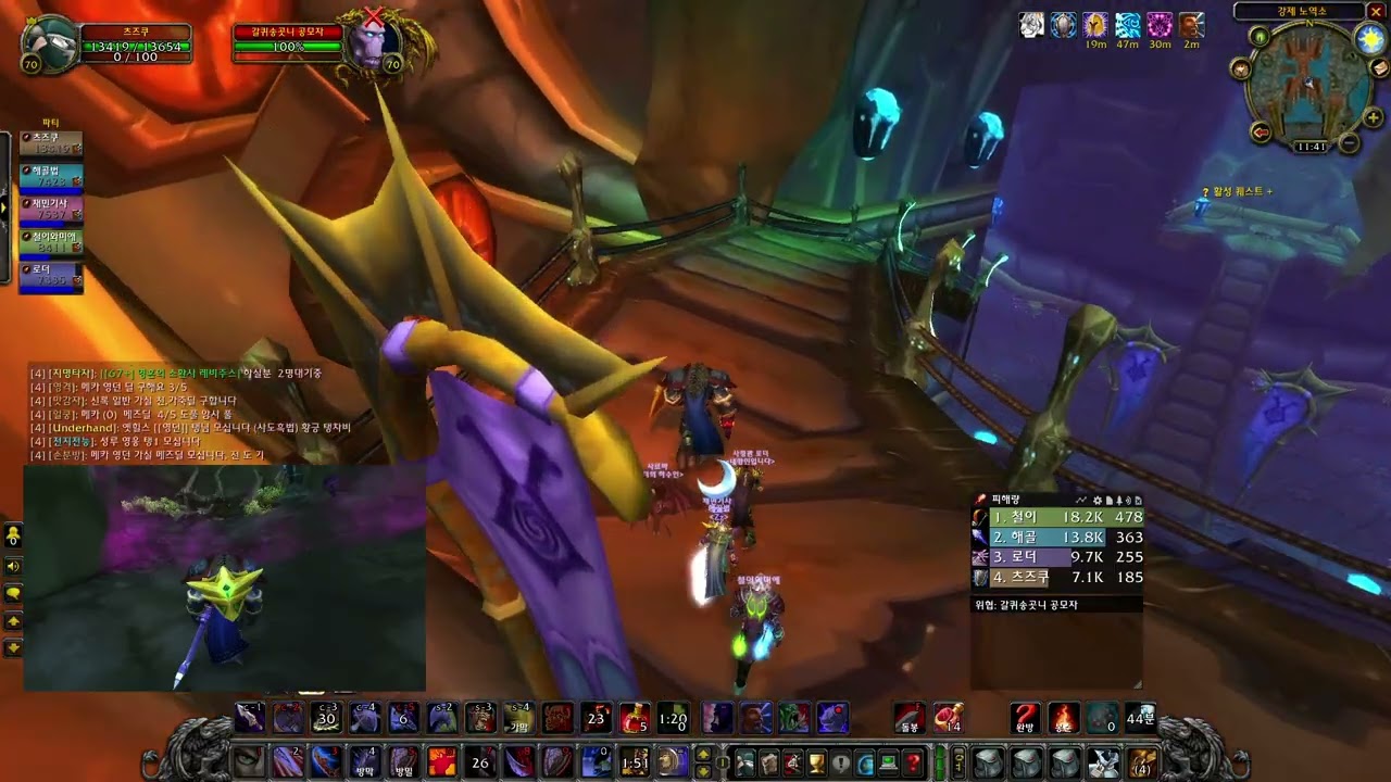 World of Warcraft - The Slave Pens. Hero. Protection Warrior.