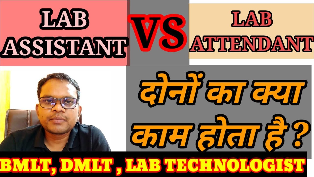 Lab assistant and Lab attendant.