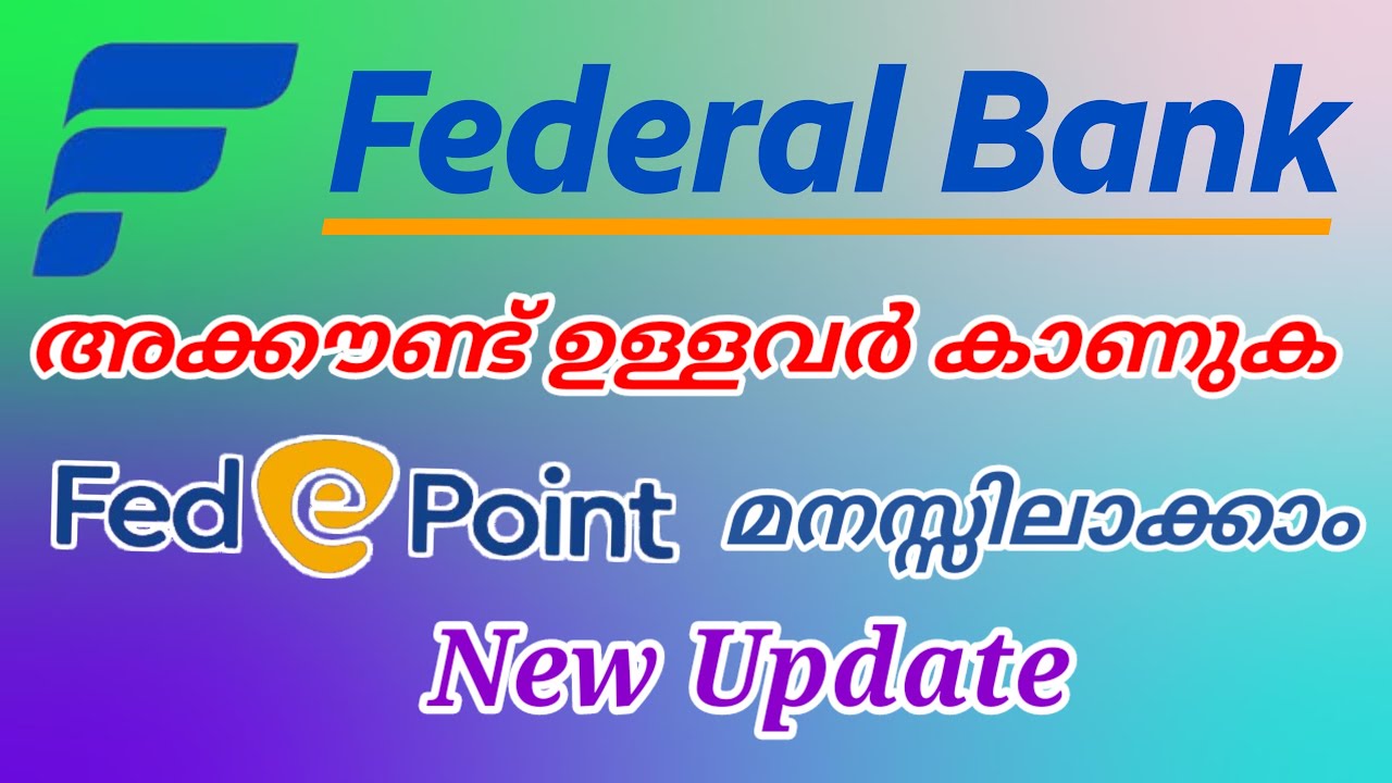 Владельцы счетов в Федеральном банке | Новое обновление Fed e Point | Обновления Федерального бан...