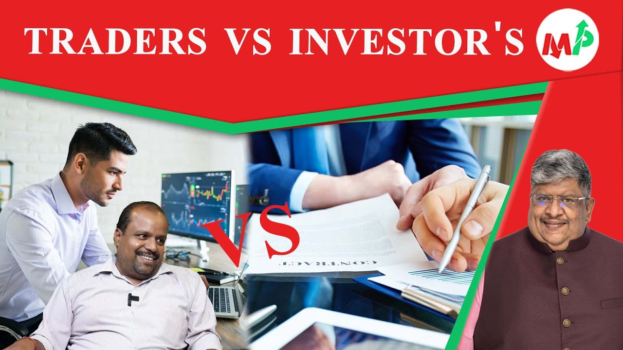 பங்கு வணிகம் சூதாட்டமா?!!! | Trading - Investing அடிப்படைகள் என்ன - Anand Srinivasan