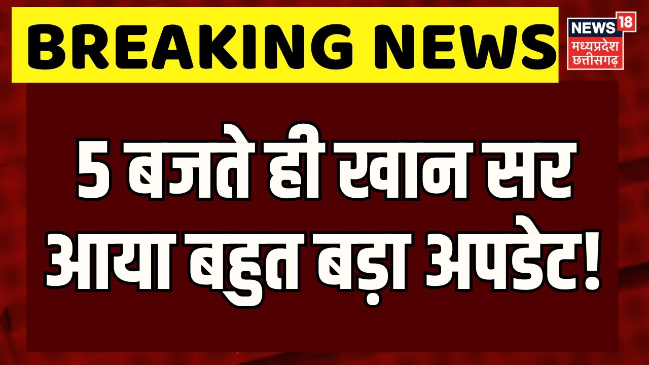 Raushan Anand  Niraj Singh Bablu on Khan Sir:5 बजते ही खान सर पर अचानक आया बहुत बड़ा अपडेट !Breaking