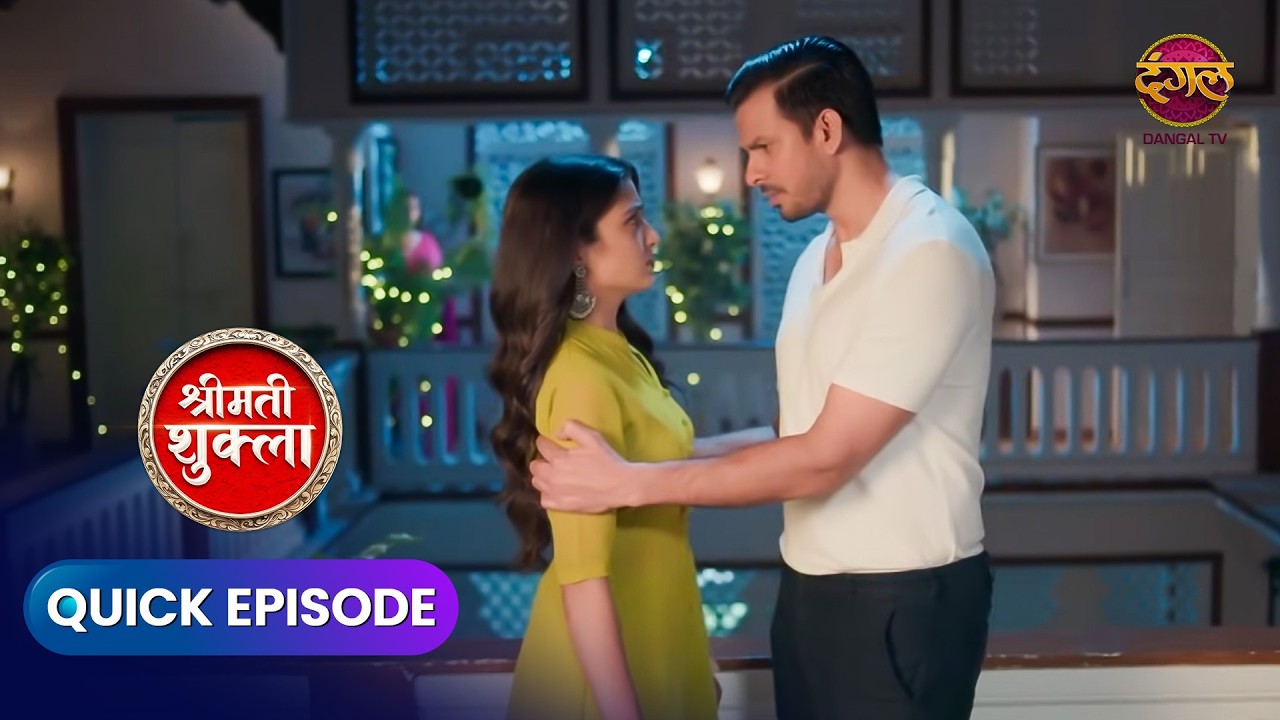 Shrimati Shukla | Quick Episode 77 | #Newepisode | Dangal Express
