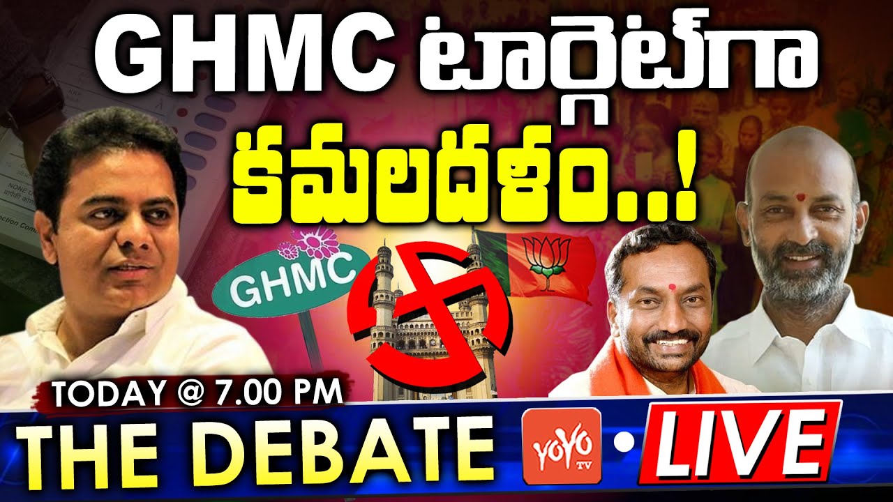 LIVE: Debate On BJP Sets Target On Upcoming GHMC Elections | Bandi Sanjay | Telangana News | YOYO TV