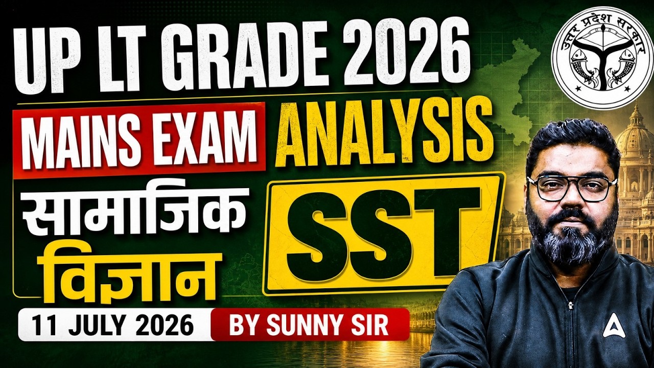 UP LT Grade Mains Exam Analysis 2026 | UP LT Grade SST Mains Paper Analysis 2026 | LT Grade Mains
