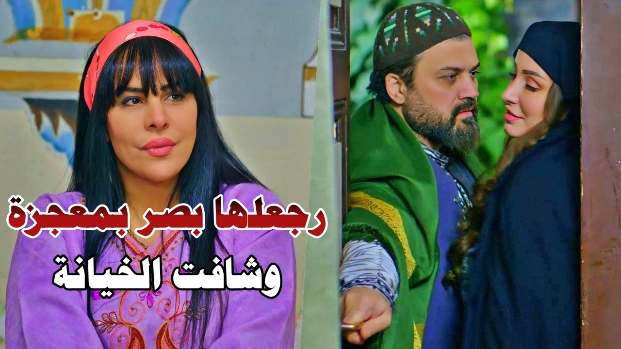 بسبب اقذر خيانة بيرجعلها بصرها وبتكشفهن على حقيقتن ! - تجميعة قوية من اجمل اللوحات
