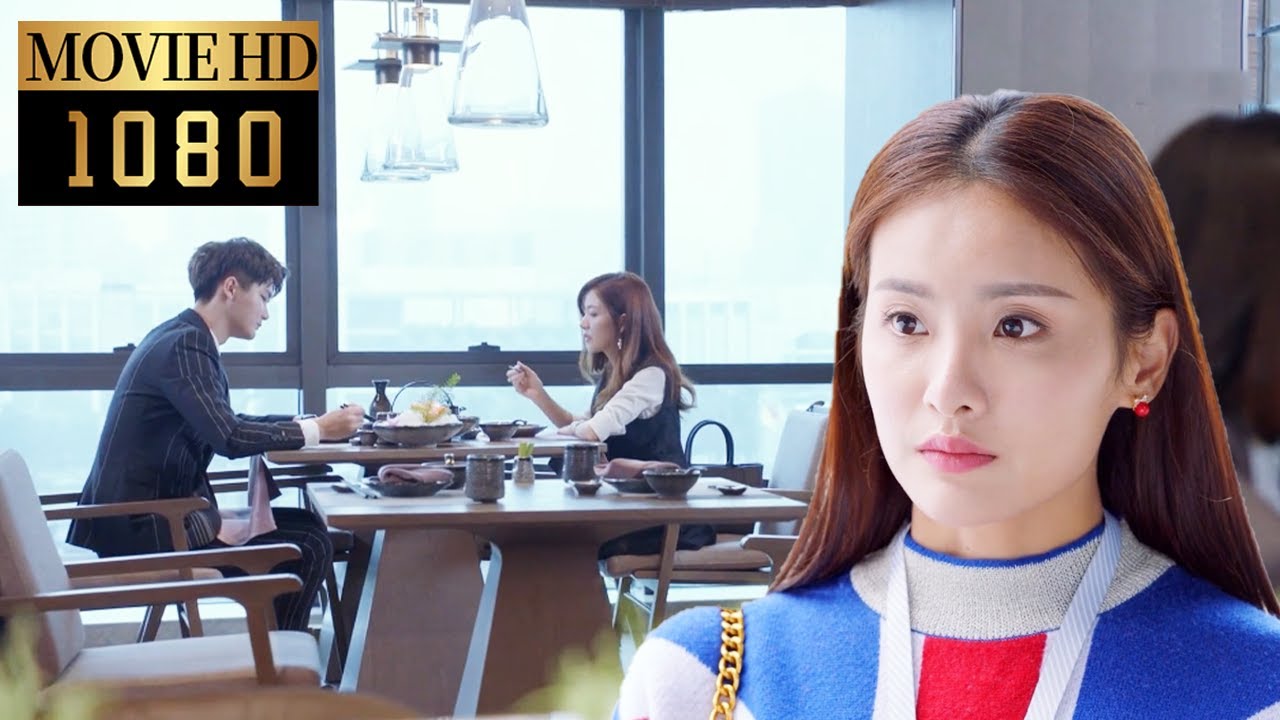 【MOVIE】懷孕妻子目睹丈夫帶小三去高級餐廳吃飯，徹底心碎提出離婚，丈夫腸子都悔青了！| 爱情的开关 As Long as You Love Me