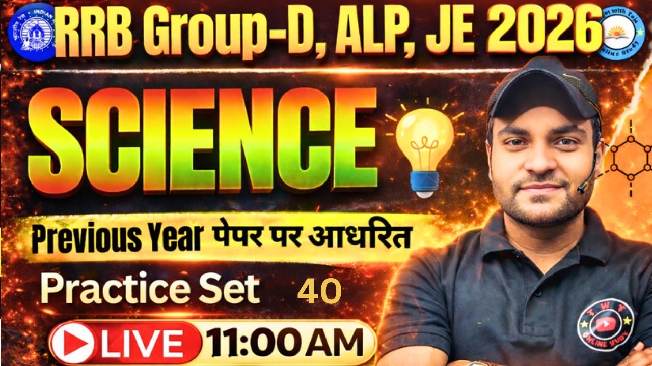 Railway RRB ALP, JE, GD 2026 | Science Practice Set 40 | by Umesh Sir #exam #2026