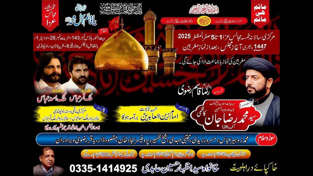 🛑 Live Majlis-e-Aza |02 Safar🚩🎤 Speaker:  Maulana Syed Muhammad Raza Jan Kazmi (UK)
