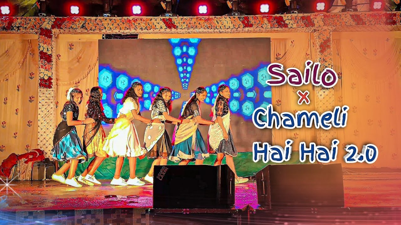 Sailo x chameli Hai Hai 2.0 | sudha Kiran college Raikia | welcome ceremony 