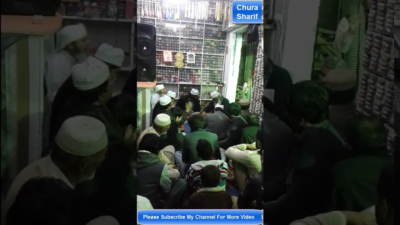 Mehfil e Milad 17 Feb 2018 Part 8 #churasharef #churasharif