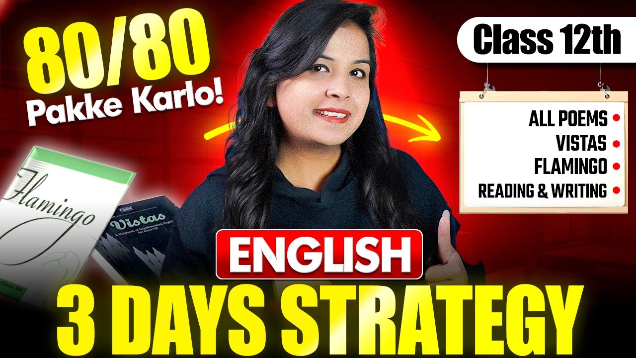 Class 12 English Complete Revision 🔥 | Just 3 Days Strategy | Board Prep
