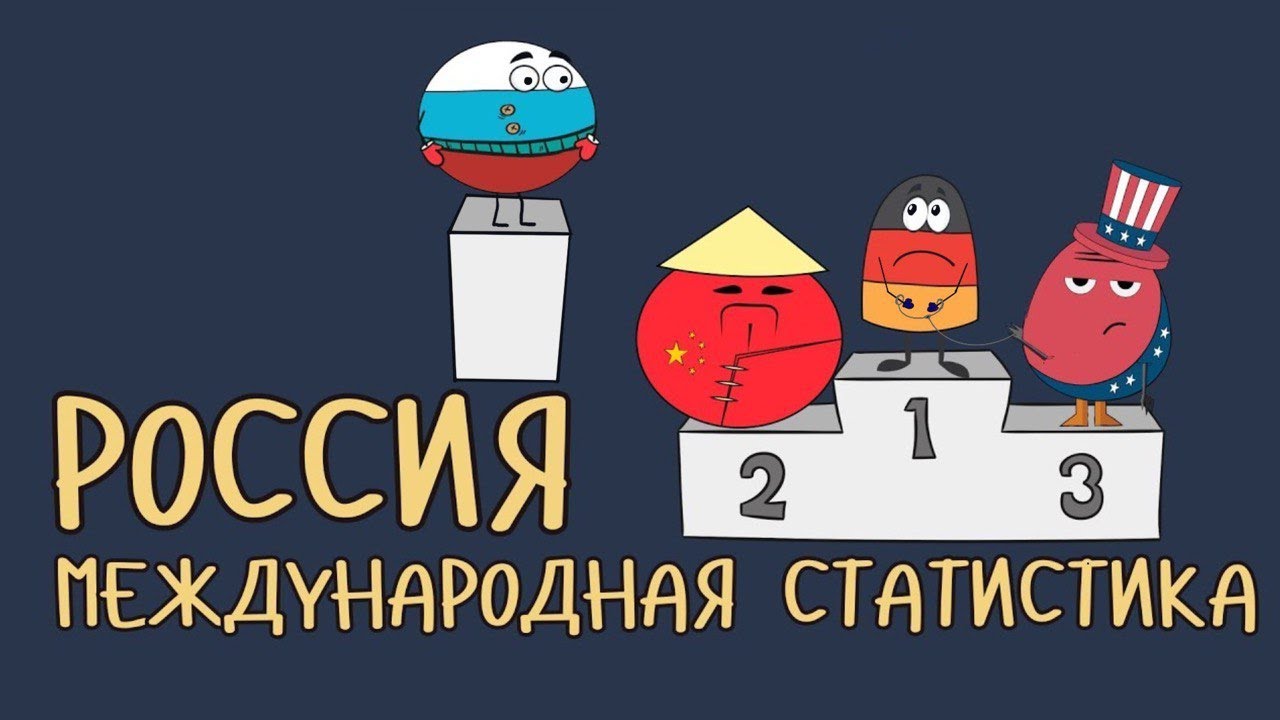 Защищаю Россию от фейков либералов 40 минут