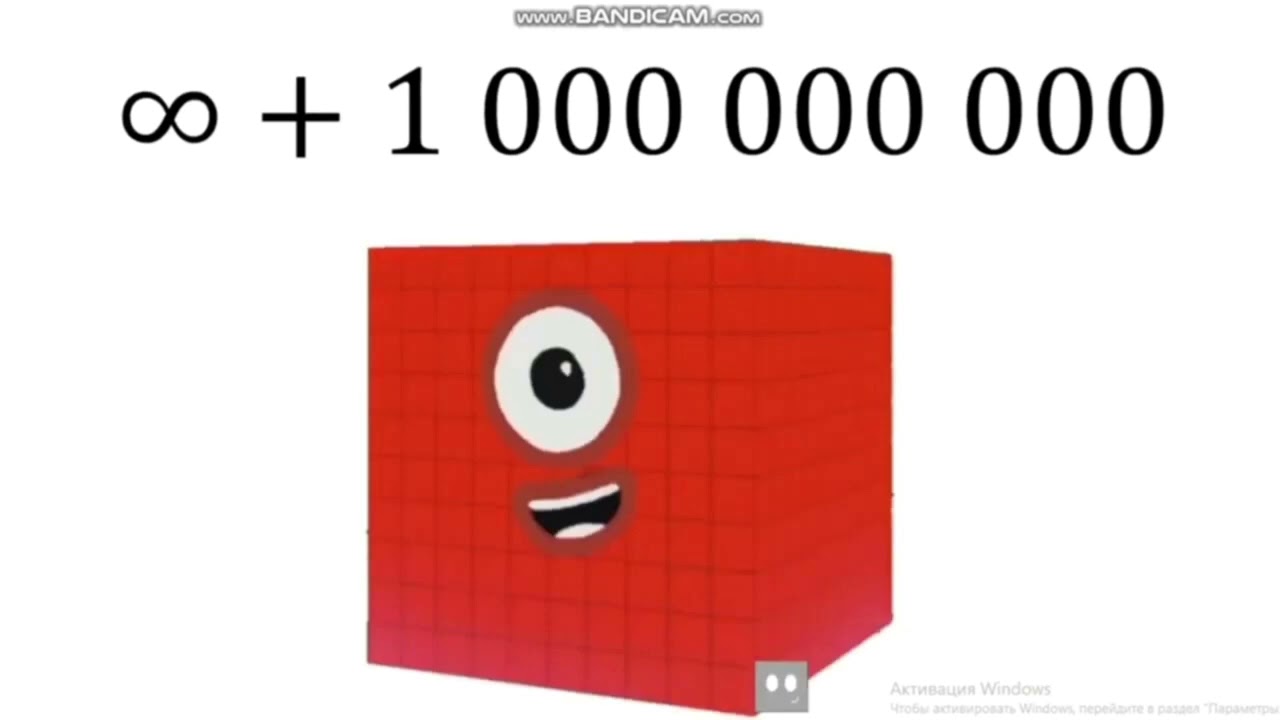 numberblocks v12344356754