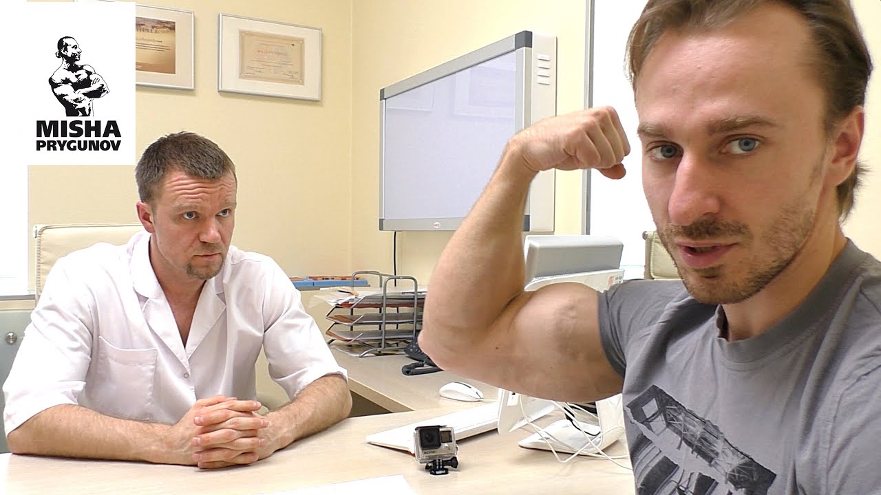 Здоровье дороже!! СТЕРОИДЫ. Часть 2. Михаил Прыгунов и Дмитрий Ермилов
