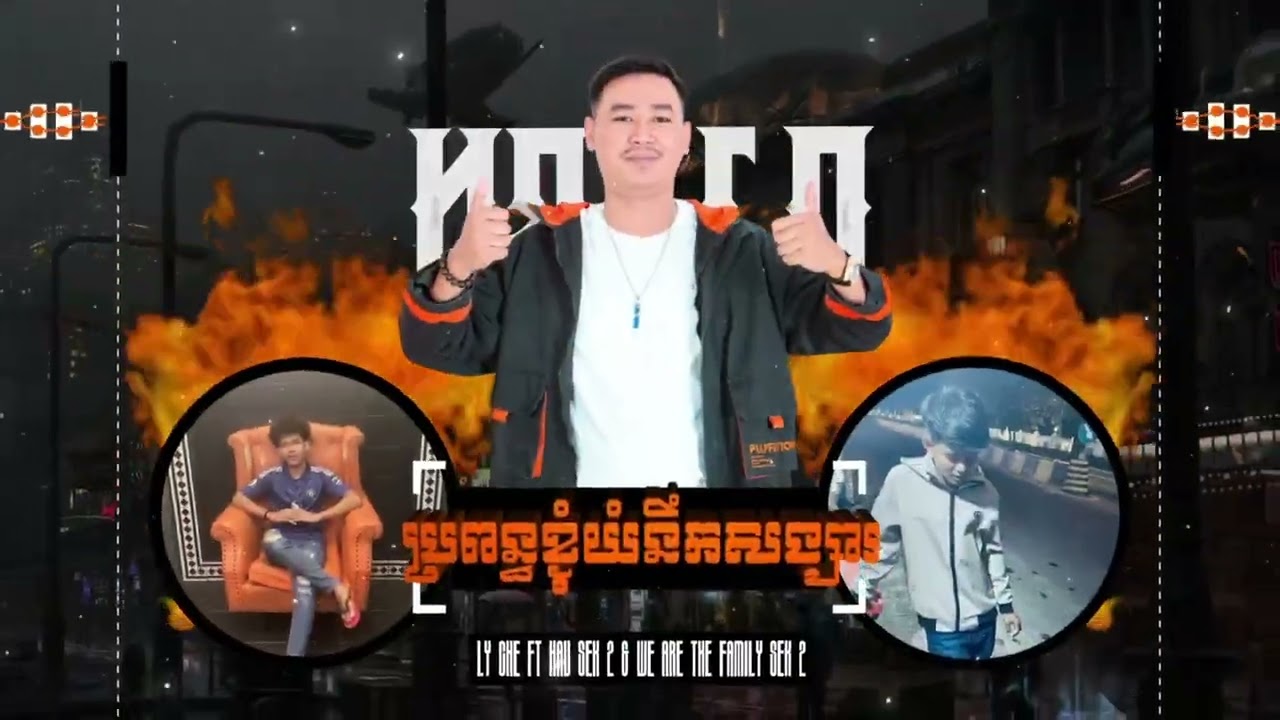 ប្រពន្ធខ្ញុំយំនឹកសង្សារ Electro Bounce VIP ( DJ BN ) 2025