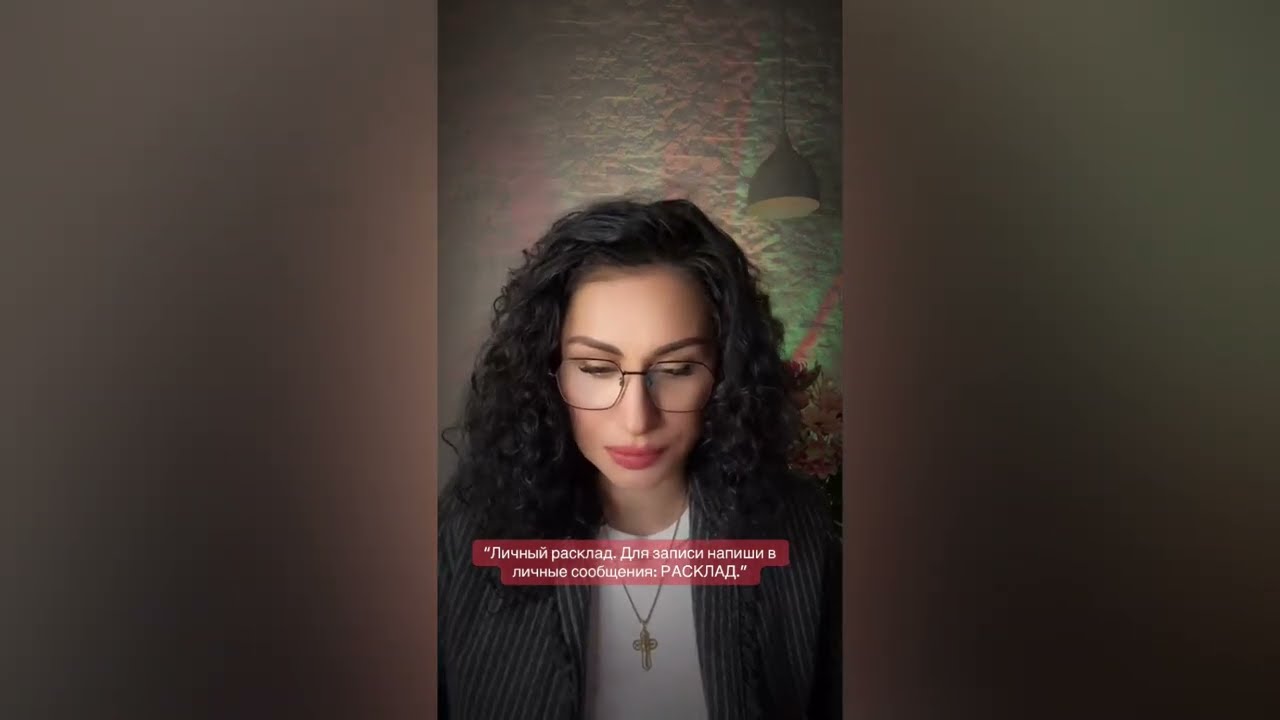 Скорпион ♏️ отношения ‼️#скорпион #гороскоп #астрология 