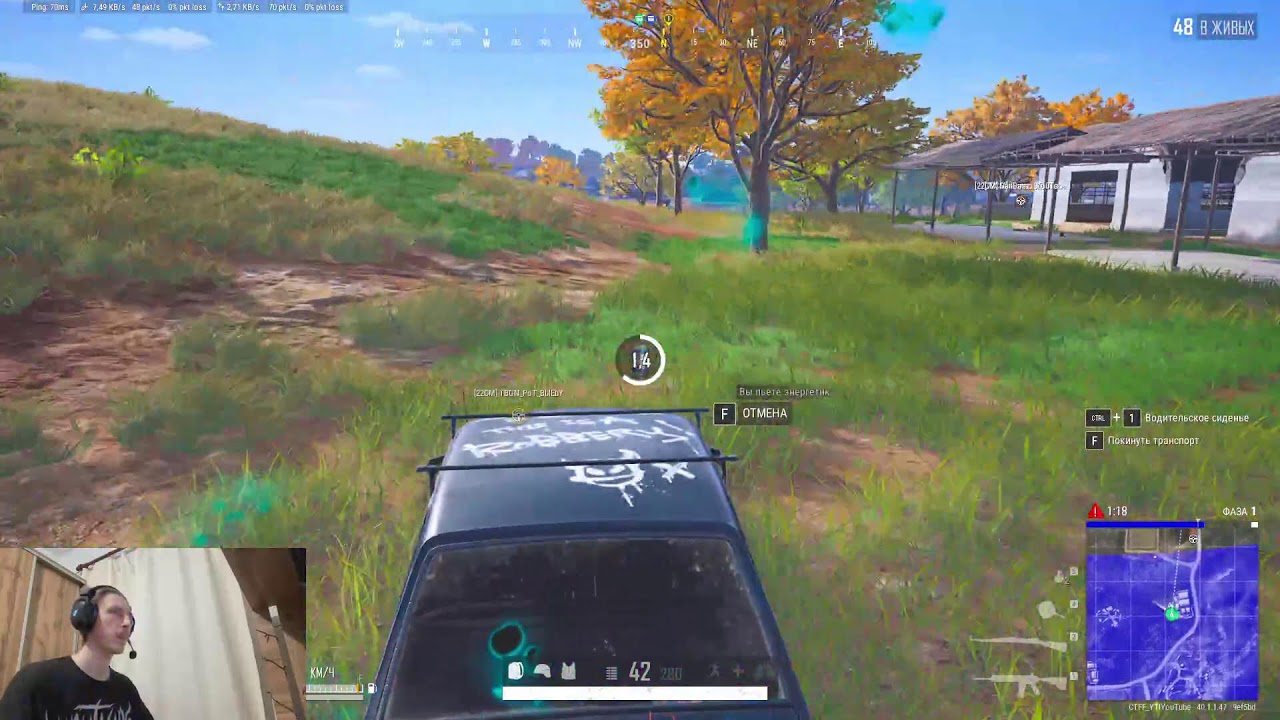 Вечерние пострелушки в PUBG