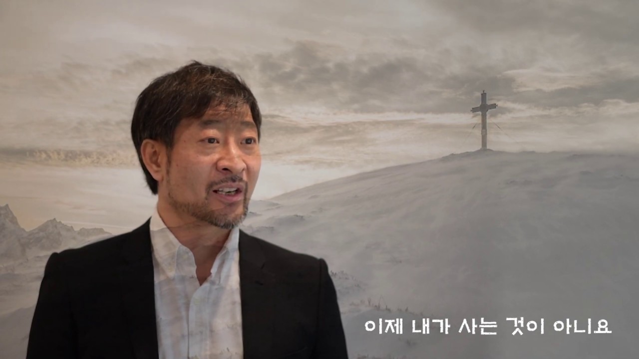 런던 한인교회 [런던순복음교회] 특송 | 내 삶의 주인